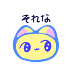 ねこちゃん相槌スタンプ（個別スタンプ：3）