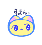 ねこちゃん相槌スタンプ（個別スタンプ：4）