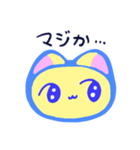 ねこちゃん相槌スタンプ（個別スタンプ：6）