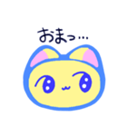 ねこちゃん相槌スタンプ（個別スタンプ：7）