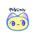 ねこちゃん相槌スタンプ（個別スタンプ：10）