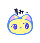 ねこちゃん相槌スタンプ（個別スタンプ：11）