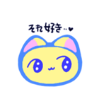 ねこちゃん相槌スタンプ（個別スタンプ：12）