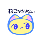 ねこちゃん相槌スタンプ（個別スタンプ：13）
