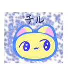 ねこちゃん相槌スタンプ（個別スタンプ：16）
