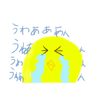 てがきピヨピヨ（個別スタンプ：4）