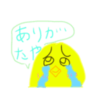 てがきピヨピヨ（個別スタンプ：5）