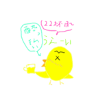 てがきピヨピヨ（個別スタンプ：8）