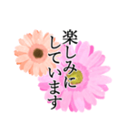 ちょこっとガーベラ（個別スタンプ：3）