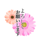 ちょこっとガーベラ（個別スタンプ：4）