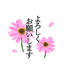 ちょこっとガーベラ（個別スタンプ：8）