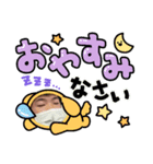 イケメンなこう（個別スタンプ：5）