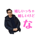 しずかのスタンプ 豪華版②（個別スタンプ：3）
