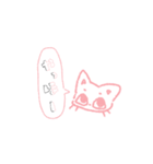 ねこにみられてる（個別スタンプ：1）