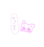 ねこにみられてる（個別スタンプ：2）