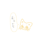 ねこにみられてる（個別スタンプ：3）