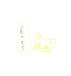 ねこにみられてる（個別スタンプ：4）