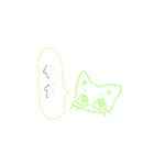 ねこにみられてる（個別スタンプ：5）