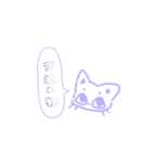 ねこにみられてる（個別スタンプ：7）