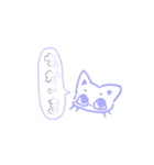 ねこにみられてる（個別スタンプ：8）