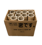 ストレッチフィルム〜お仕事編〜（個別スタンプ：11）