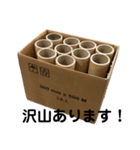 ストレッチフィルム〜お仕事編〜（個別スタンプ：12）