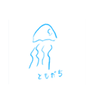 (雑)いぬだろ2（個別スタンプ：1）