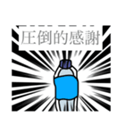 (雑)いぬだろ2（個別スタンプ：8）
