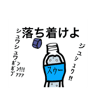 (雑)いぬだろ2（個別スタンプ：11）