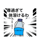 (雑)いぬだろ2（個別スタンプ：14）