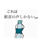 (雑)いぬだろ2（個別スタンプ：15）