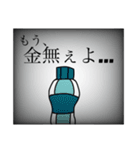 (雑)いぬだろ2（個別スタンプ：16）