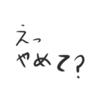 (雑)いぬだろ2（個別スタンプ：21）