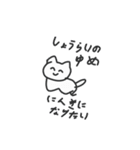 (雑)いぬだろ2（個別スタンプ：24）