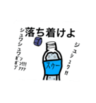 (雑)いぬだろ2（個別スタンプ：28）