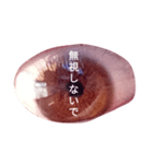 目文字入りスタンプ（個別スタンプ：3）