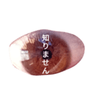 目文字入りスタンプ（個別スタンプ：14）