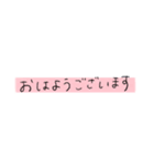手書きシンプル文字スタンプ（個別スタンプ：1）