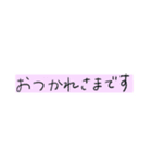 手書きシンプル文字スタンプ（個別スタンプ：3）