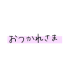 手書きシンプル文字スタンプ（個別スタンプ：4）