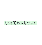 手書きシンプル文字スタンプ（個別スタンプ：6）