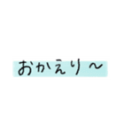 手書きシンプル文字スタンプ（個別スタンプ：8）