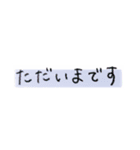 手書きシンプル文字スタンプ（個別スタンプ：9）