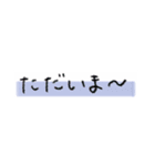 手書きシンプル文字スタンプ（個別スタンプ：10）