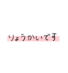 手書きシンプル文字スタンプ（個別スタンプ：11）