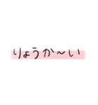 手書きシンプル文字スタンプ（個別スタンプ：12）