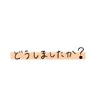 手書きシンプル文字スタンプ（個別スタンプ：14）