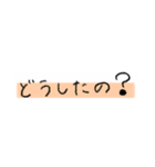 手書きシンプル文字スタンプ（個別スタンプ：15）