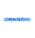手書きシンプル文字スタンプ（個別スタンプ：16）