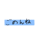手書きシンプル文字スタンプ（個別スタンプ：17）